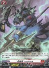 D-BT12/037 R 封焔竜 ヤータルラ 