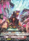 D-BT12/039 R 猛撃竜 フィリングレックス 