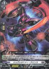 D-BT12/047 R シュヴァルツァー・アインス 