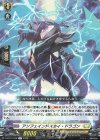 D-BT12/049 R アンフェインドスカイ・ドラゴン 
