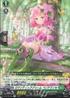  D-BT12/055 R ロマンティックブルーム ペンテランセ  
