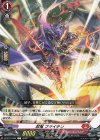 D-BT12/060 C 忍竜 フタイテン 