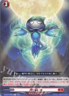  D-BT12/063 C 月に願いを  