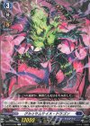 D-BT12/065 C グルゥサムサイス・ドラゴン 