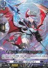 D-BT12/071 C 閃突の魔槍士 ハルゲンティ 