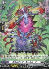 D-BT12/075 C グラビディア・ウィラメーテ 