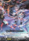 D-BT12/077 C 躍進の刺棘 スパルクチェンバー 