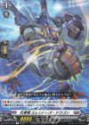  D-BT12/078 C 壮拳竜 エレンバーズ・ドラゴン  