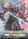 D-BT12/084 C 苛烈の騎士 アンガス 