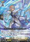 D-BT12/085 C 高邁の騎士 アズルイス 