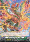 D-BT12/090 C スライヴィング・ドラゴン 