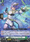 D-BT12/094 C 水勢のブレイブ・シューター 
