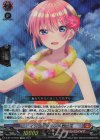 D-BT12/EX02 EXRRR イジワルな恋心 中野一花 