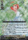  D-BT12/EX07 EXRRR 五等分の花嫁 中野四葉 