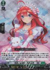  D-BT12/EX10 EXRRR 淡い恋模様 中野五月 