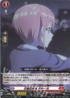 D-BT12/EX12 EXC 学園祭後夜 中野一花(エラッタ前)