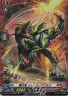 D-BT12/FR06 FR 鞭打竜 ウィッパーザウルス 