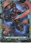 D-BT12/FR22 FR シュヴァルツァー・アインス 