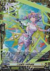 D-BT12/FR26 FR 三辺累加の女魔術師 