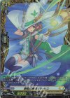 D-BT12/FR30 FR 廻風の魔法 パリリス 