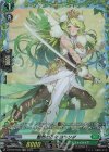 D-BT12/FR34 FR 整然の乙女 ヨランダ 