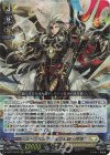  D-BT13/012 RRR ユースベルク “反抗黎騎・閃煌” 