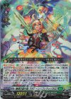  D-BT13/014 RRR 爛漫の総行進 リアノーン・ヴィヴァーチェ 
