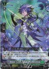  D-BT13/015 RRR 傲然の貴公子 フィランダ 