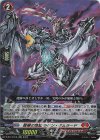  D-BT13/018 RR 龍樹の落胤 ラグン・ギムラード 