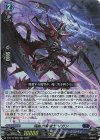  D-BT13/022 RR 魂絶の魔槍士 ザガン 