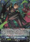  D-BT13/024 RR 聡慧の魔公子 ヴァープラ 