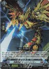 D-BT13/027 RR 急襲怪獣 スカイパウンサー