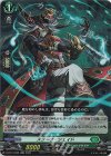  D-BT13/035 RR スプーフ・シェイド 