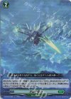  D-BT13/036 RR 死縛の冥令 