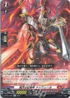 D-BT13/037 R 焔天の装鋒竜 ナンディーカ