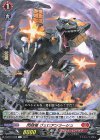 D-BT13/039 R 閃砲竜 ヴェロアンラーシュ