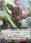 D-BT13/057 C ウェイストランダー・ドラゴン