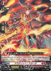 D-BT13/058 C ドラグリッター カターダ