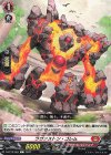 D-BT13/064 C ラヴァストン・ゴレム