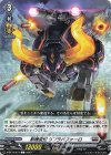 D-BT13/074 C 獣機変形 リプラバファーロ
