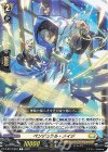 D-BT13/084 C ペンデュラル・メイジ