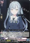 D-BT13/EX19 EXC 運命共同体の結成 豊川 祥子