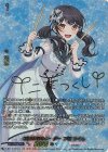D-BT13/EXS04 EXS 頑張り屋のリーダー 二葉 つくし(サイン入り)