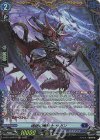 D-BT13/FR10 FR 魂絶の魔槍士 ザガン