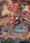 D-BT13/FFR01 FFR 武装焔聖剣 ストラヴェルリーナ(箔押し) 