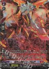  D-BT13/FFR03 FFR 焔天の装裂竜 アパラジア(箔押し) 