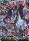 D-BT13/FFR08 FFR 葬空死団“裂空騎神”アーヴァガルダ・リヒター(箔押し) 