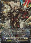 D-BT13/FFR12 FFR ユースベルク “反抗黎騎・閃煌”(箔押し) 