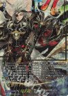  D-BT13/SEC04 SEC ユースベルク “反抗黎騎・閃煌”(箔押し) 