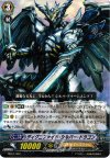 DG01/002 - ディグニファイド・シルバー・ドラゴン(ホロ)